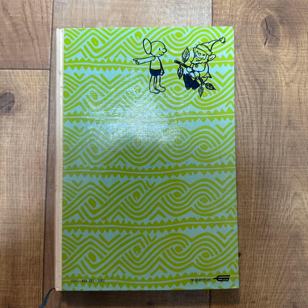 ぼくはネンディ　新しい世界の童話シリーズ31 マリア＝コブナツカ　　画文堂