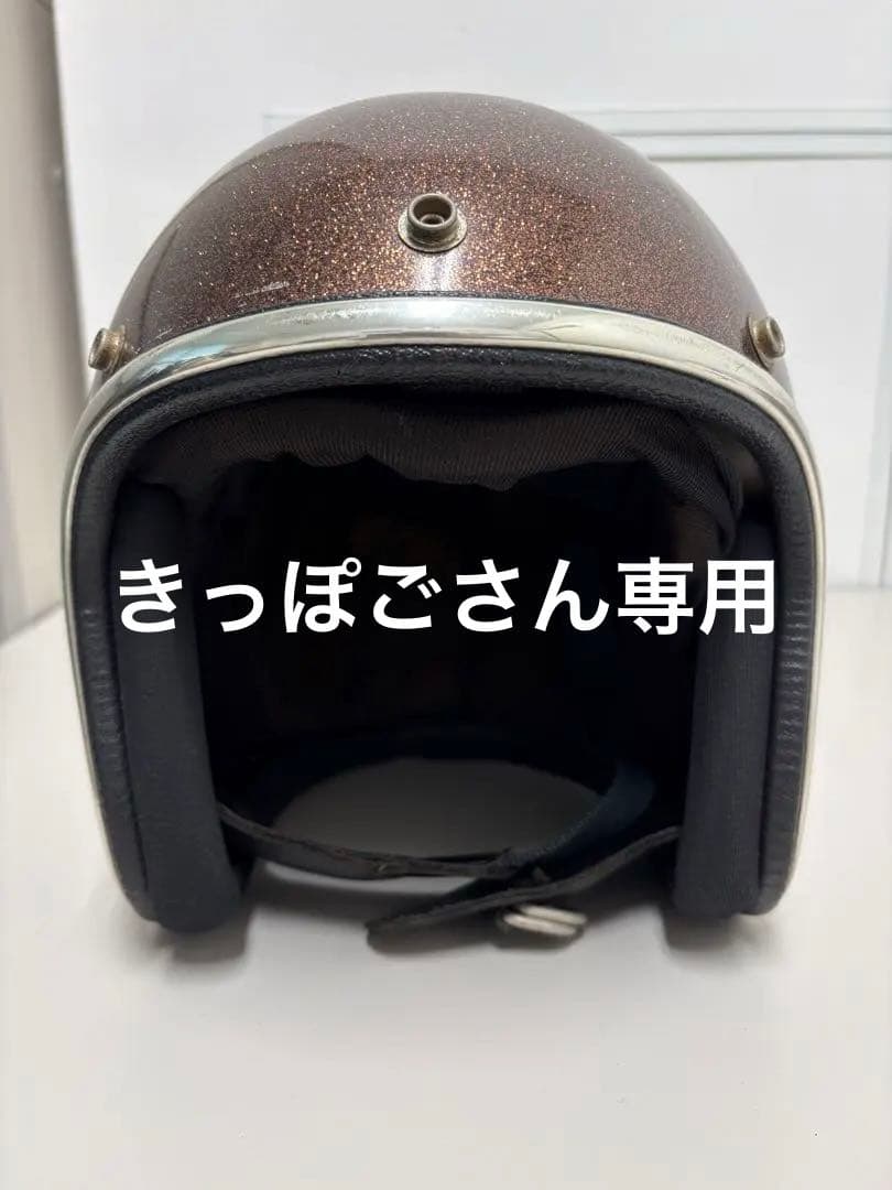 きっぽごさん専用アーサーフルマーAF40