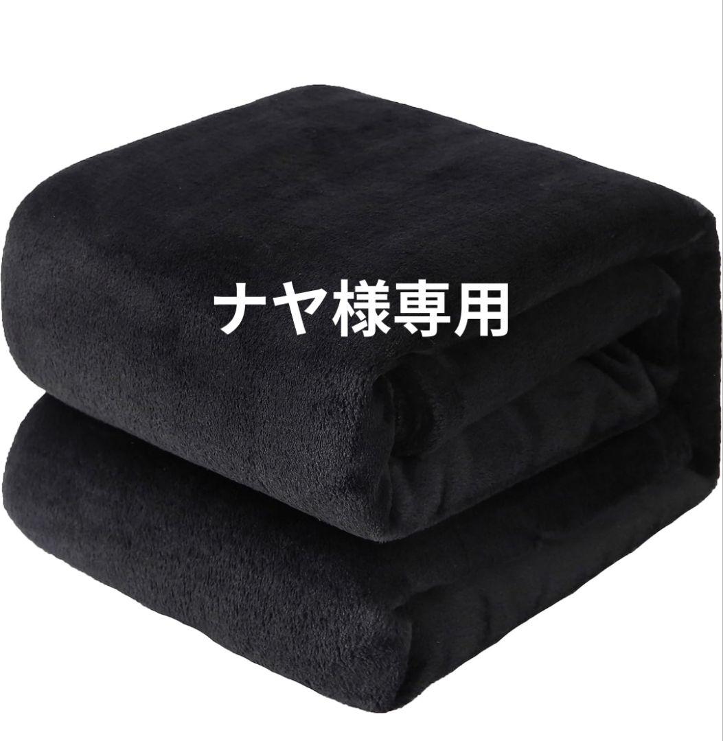 ナヤセブンスピローカバーオーダー