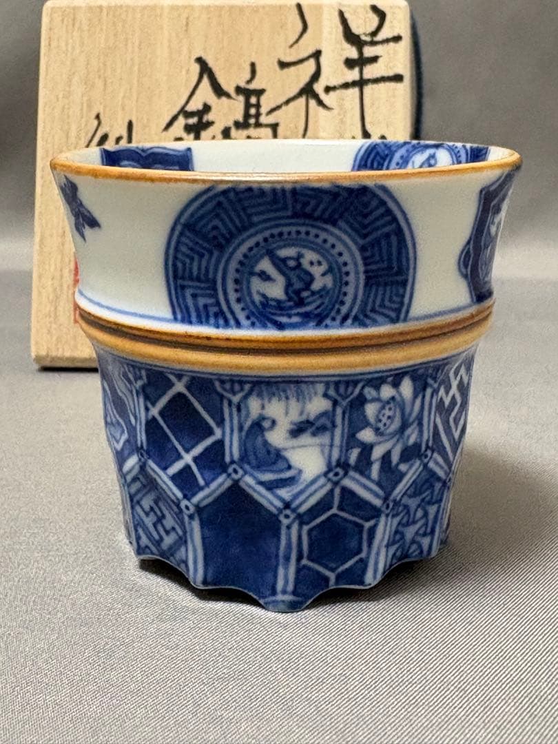 福西雅之　祥瑞鎬盃