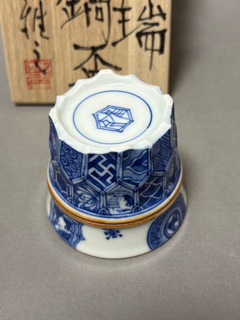 福西雅之　祥瑞鎬盃