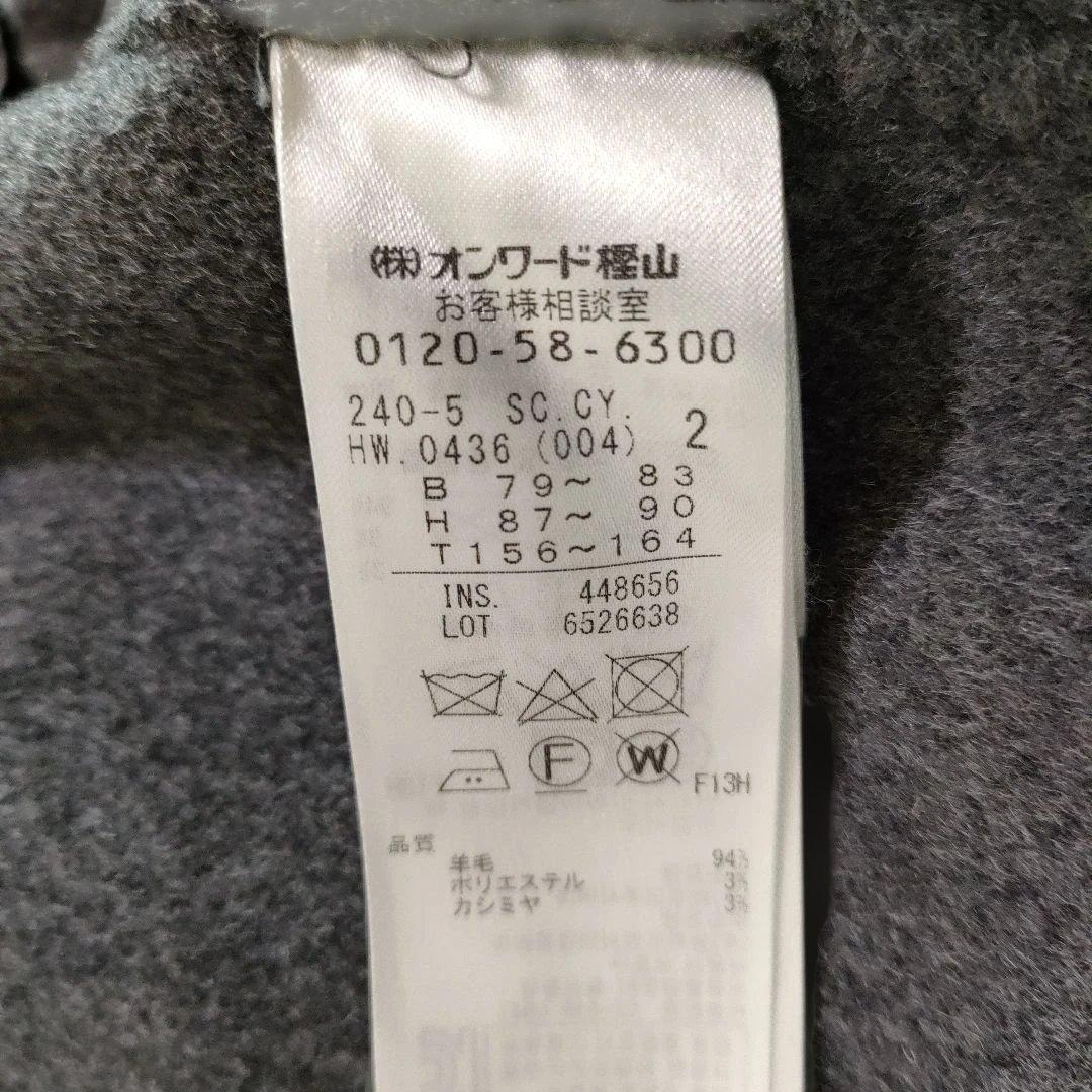 ICB ウール カシミヤ混 リバー ベルテッドコート S グレー