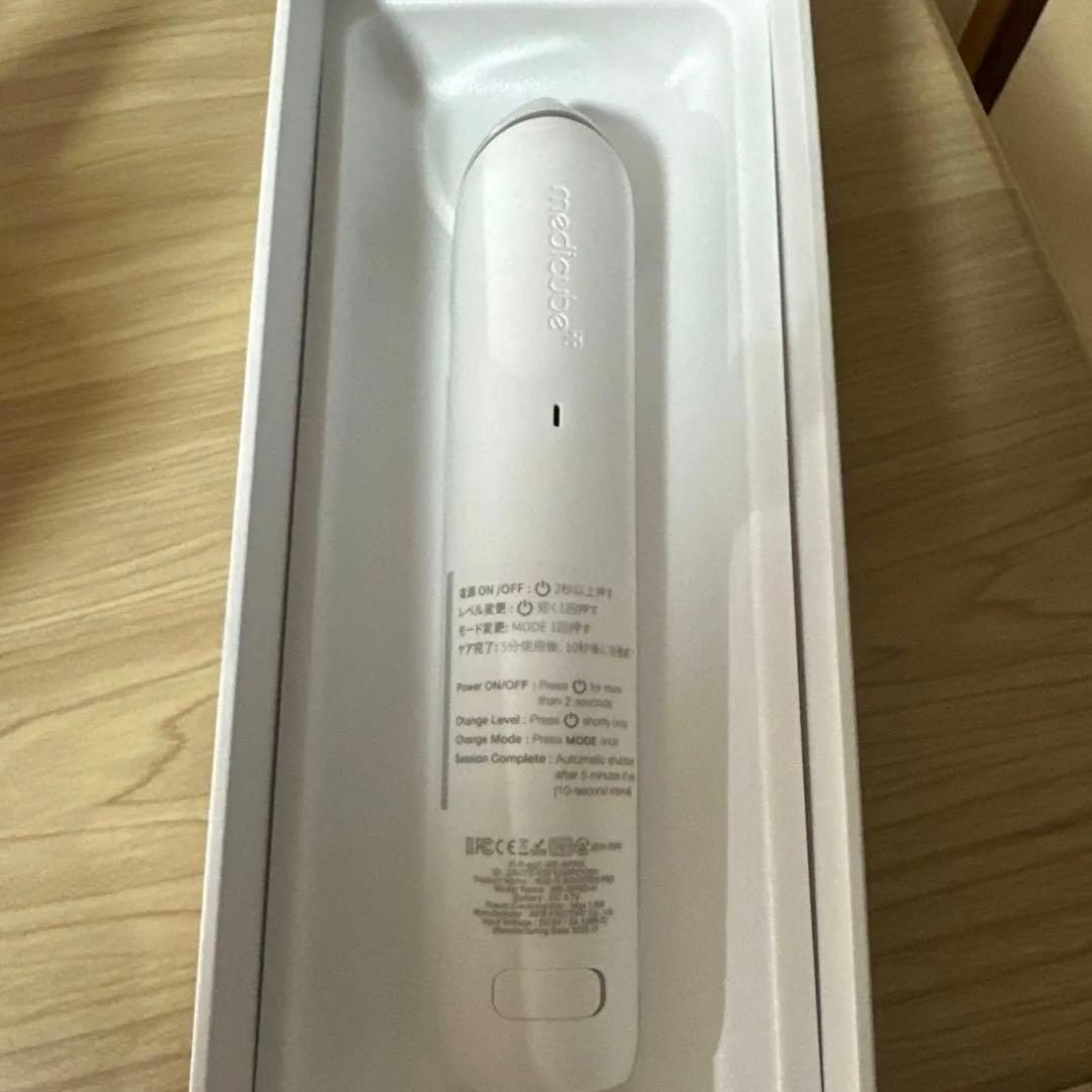 【限定品】ブースタープロ　白　ホワイト　キャップ付き メディキューブ　pdrn