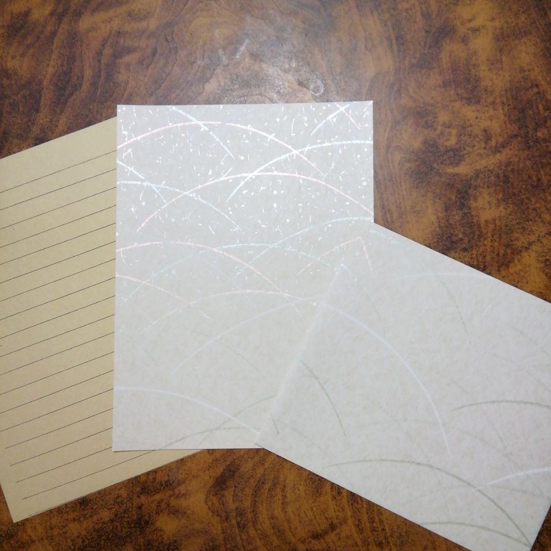 ふすま紙封筒一覧