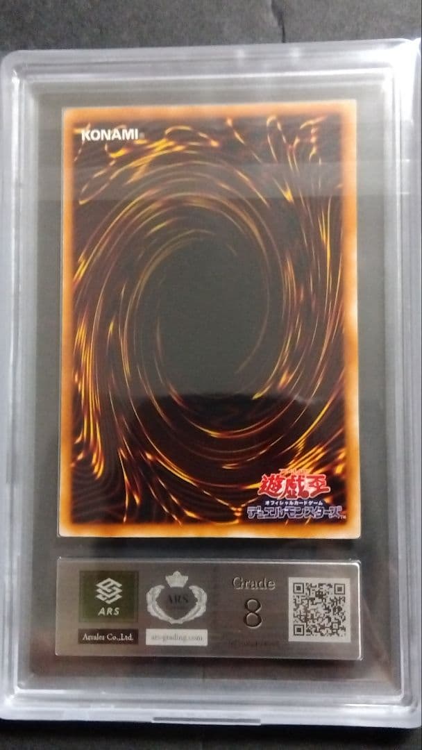 K*様 【ARS8】「青眼の白龍」初期 ウルトラ STARTERBOX ブルーア