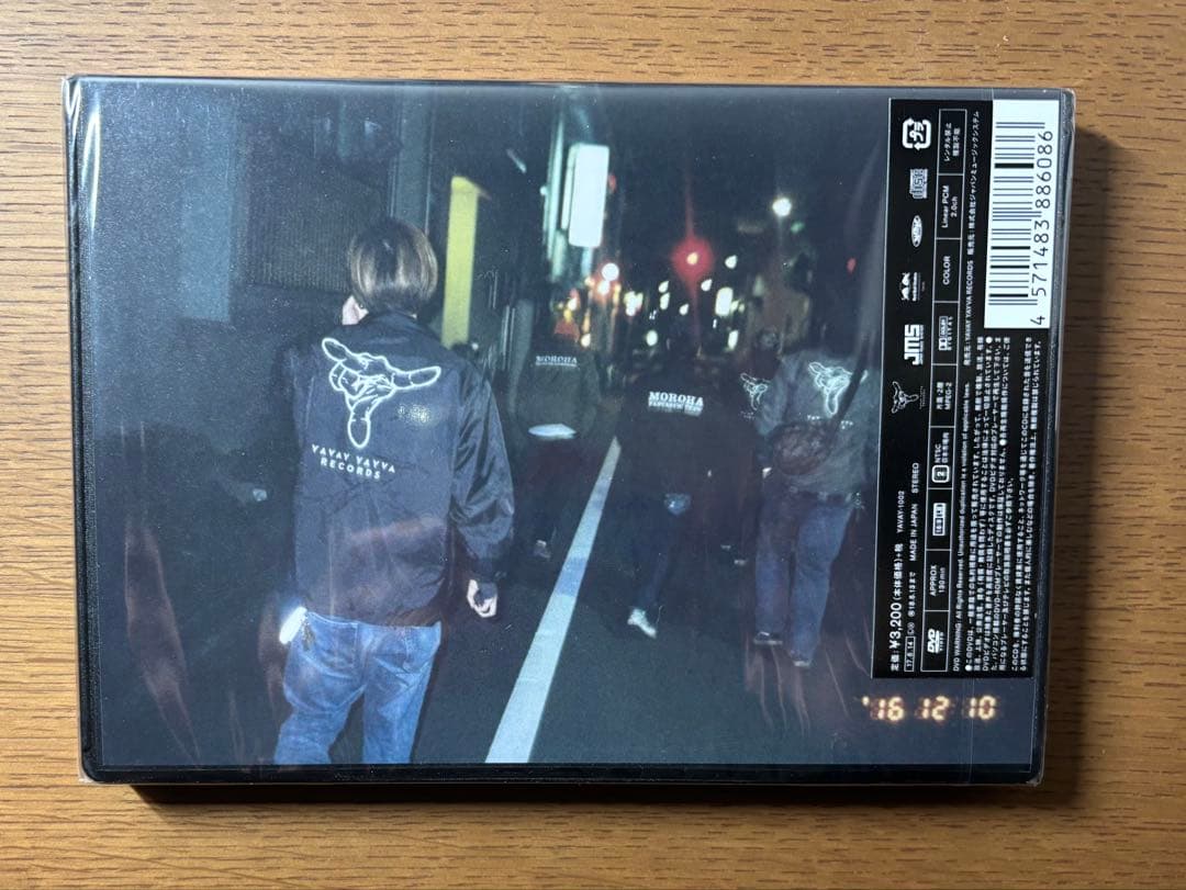 MOROHA moroha 其ノ灯、暮ラシ 新品 DVD＋CD