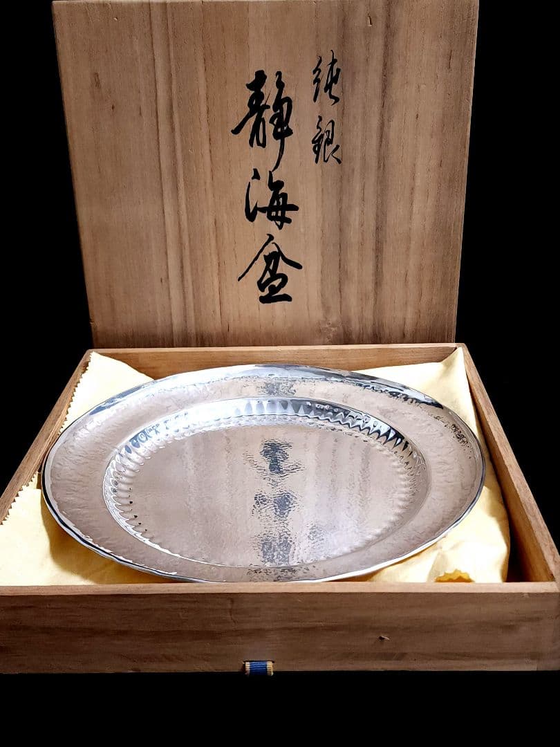 純銀　平安 美照 造 (加澤美照) 鎚目打　静海盆 打出 約378.35ｇ共箱