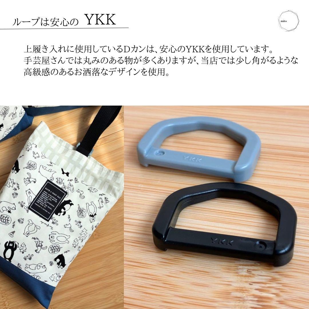 \メルカリ限定販売/くま柄①/入園入学セットレッスンバッグ/体操着袋/上履き入れ