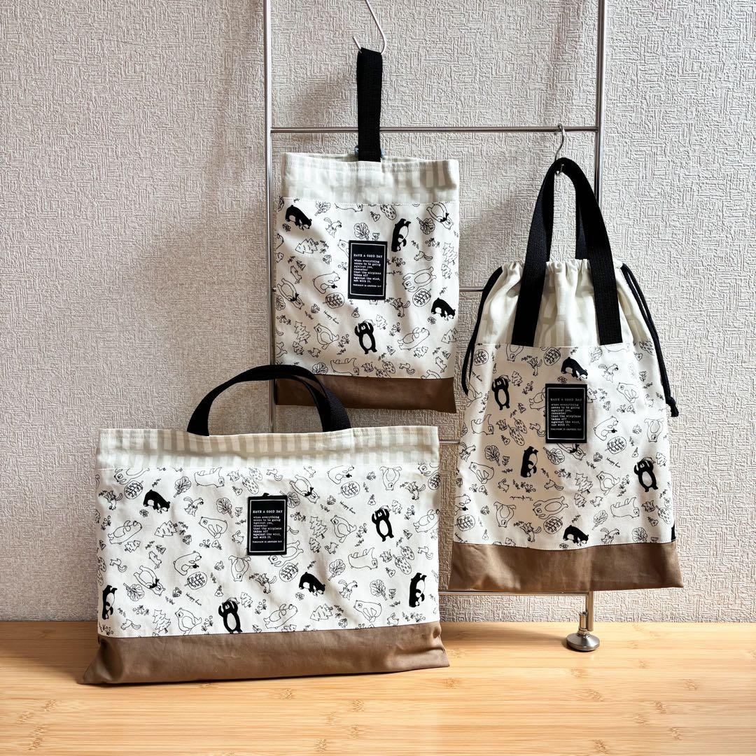 \メルカリ限定販売/くま柄①/入園入学セットレッスンバッグ/体操着袋/上履き入れ