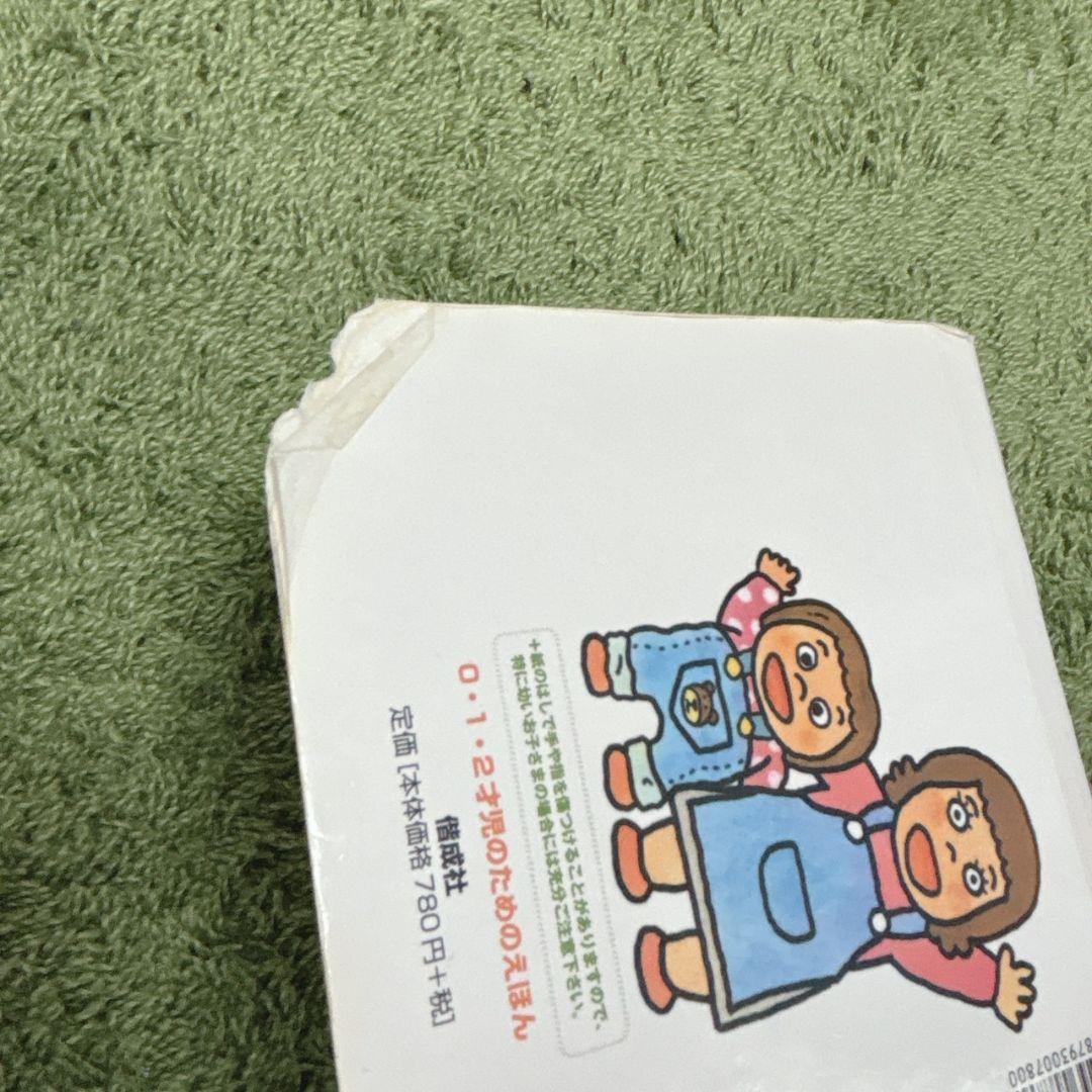 ロングセラー　0歳から　絵本68冊セット売り　まとめ売り　人気　子供 赤ちゃん