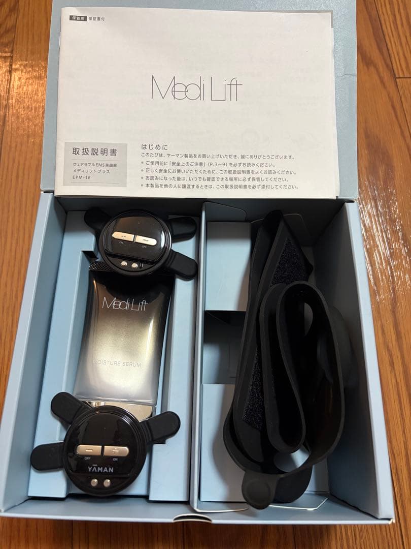 YAMAN メディリフト プラス セラムセット