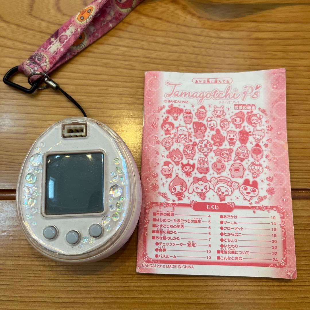 たまごっち　ピース