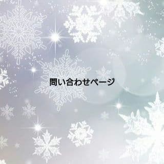 アクスタケース