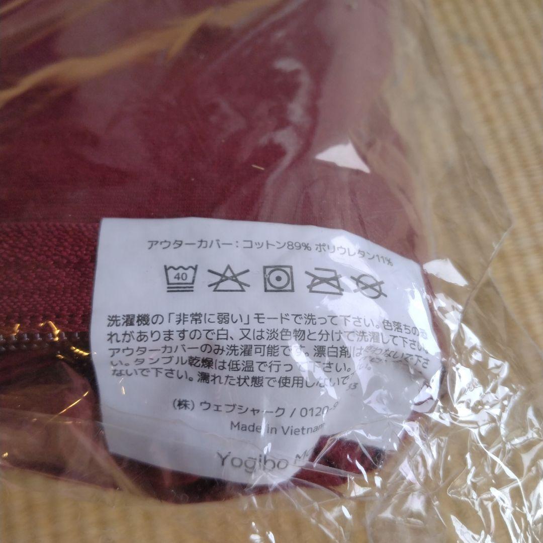アマ
