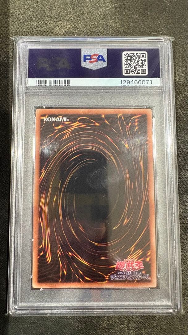 PSA10 魔術師の弟子 ブラックマジシャンガール　アジア　希少