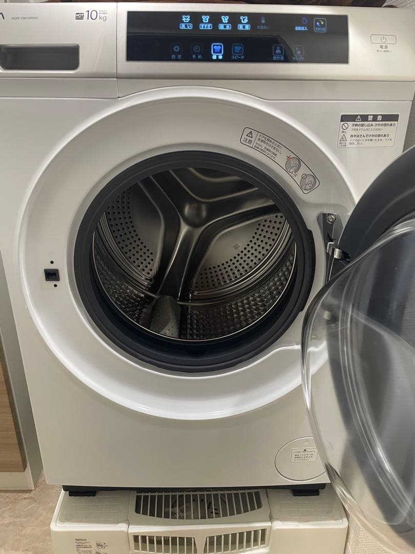 9/21迄！【5年保証付き】AQUA ドラム式洗濯機 10Kg