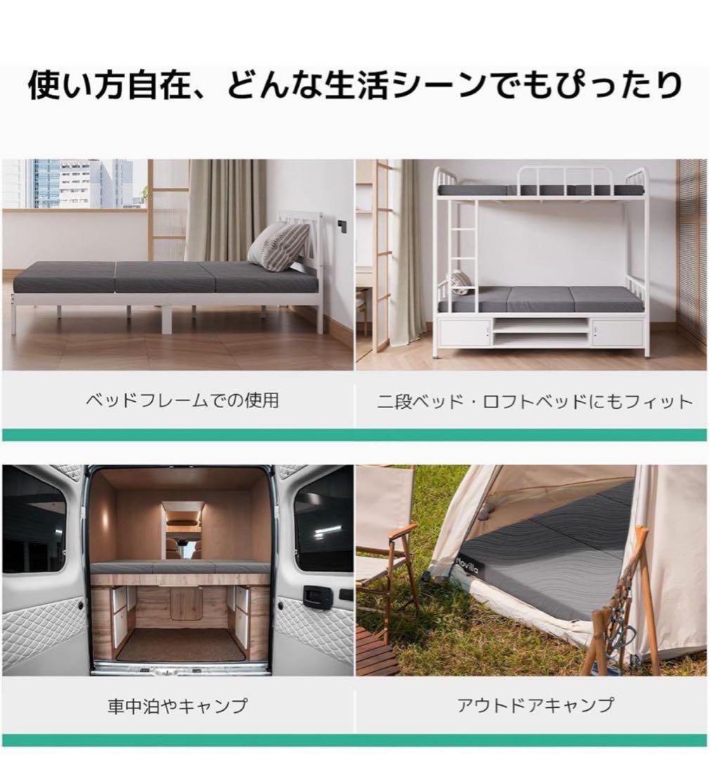 マットレス ダブル 折りたたみマットレス 厚さ10cm 二層構造 高反発 硬め