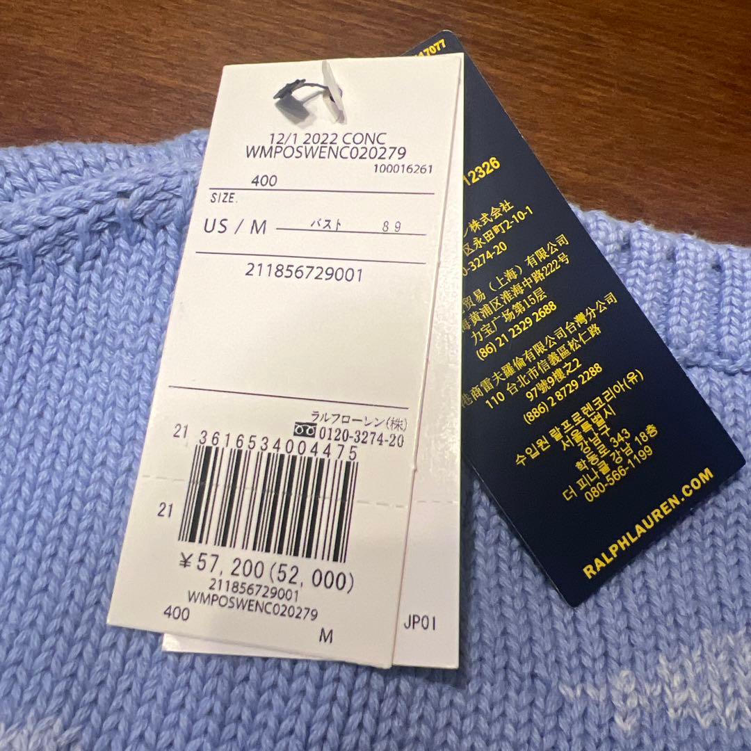 ラルフローレン　シーニックグラフィッククルーネックセーター