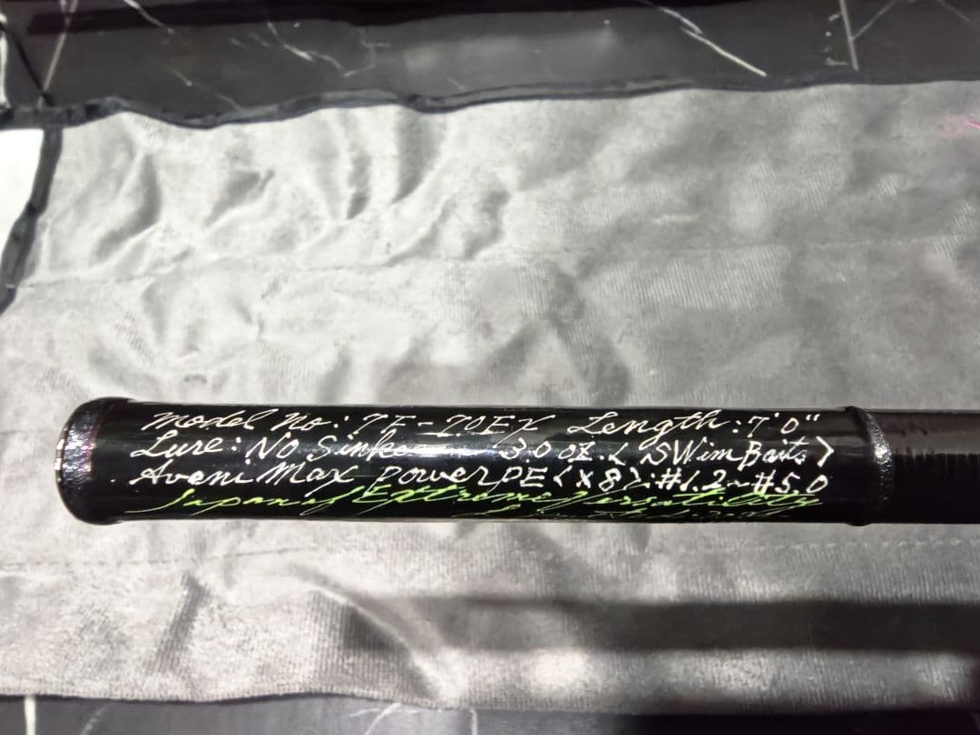 VARIVAS　7F-70EX　セブンスファイター　世界100本限定　激レア！！