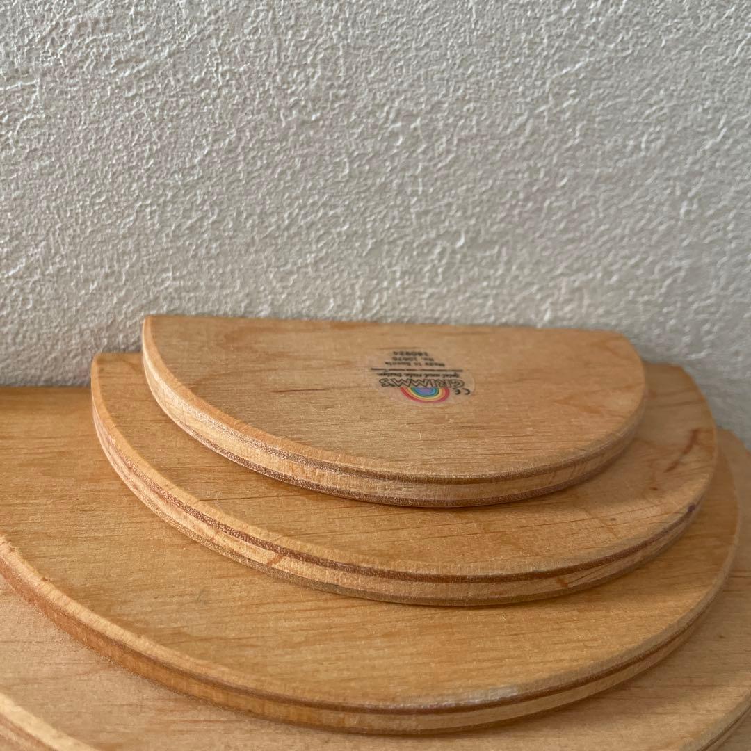 グリムス　半円盤　ナチュラル