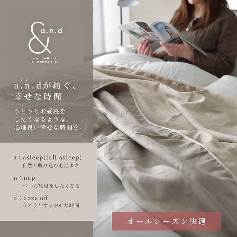 Sleep Tailor コンビブランケット 麻 日本製 ガーゼケット