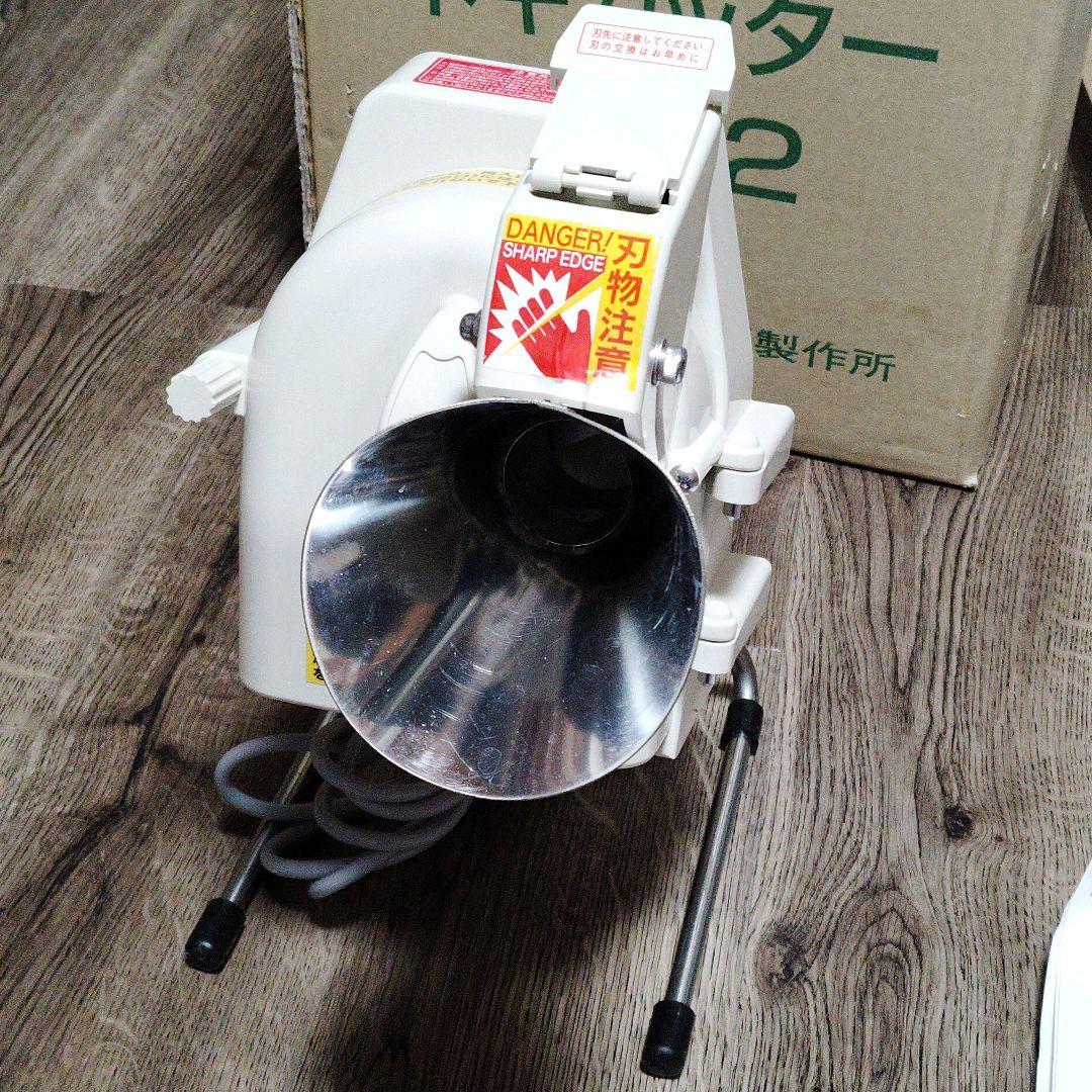 美品✨ 平野製作所 業務用 電動高速 ネギカッター NC-2 動作確認済　替刃付