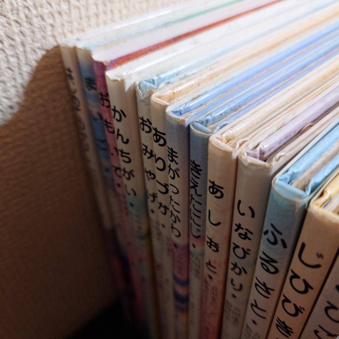 吉田遠志・動物絵本シリーズ アフリカ 14冊セット