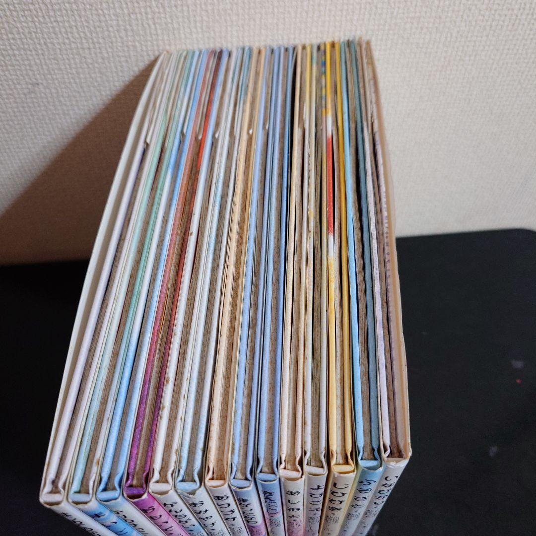 吉田遠志・動物絵本シリーズ アフリカ 14冊セット