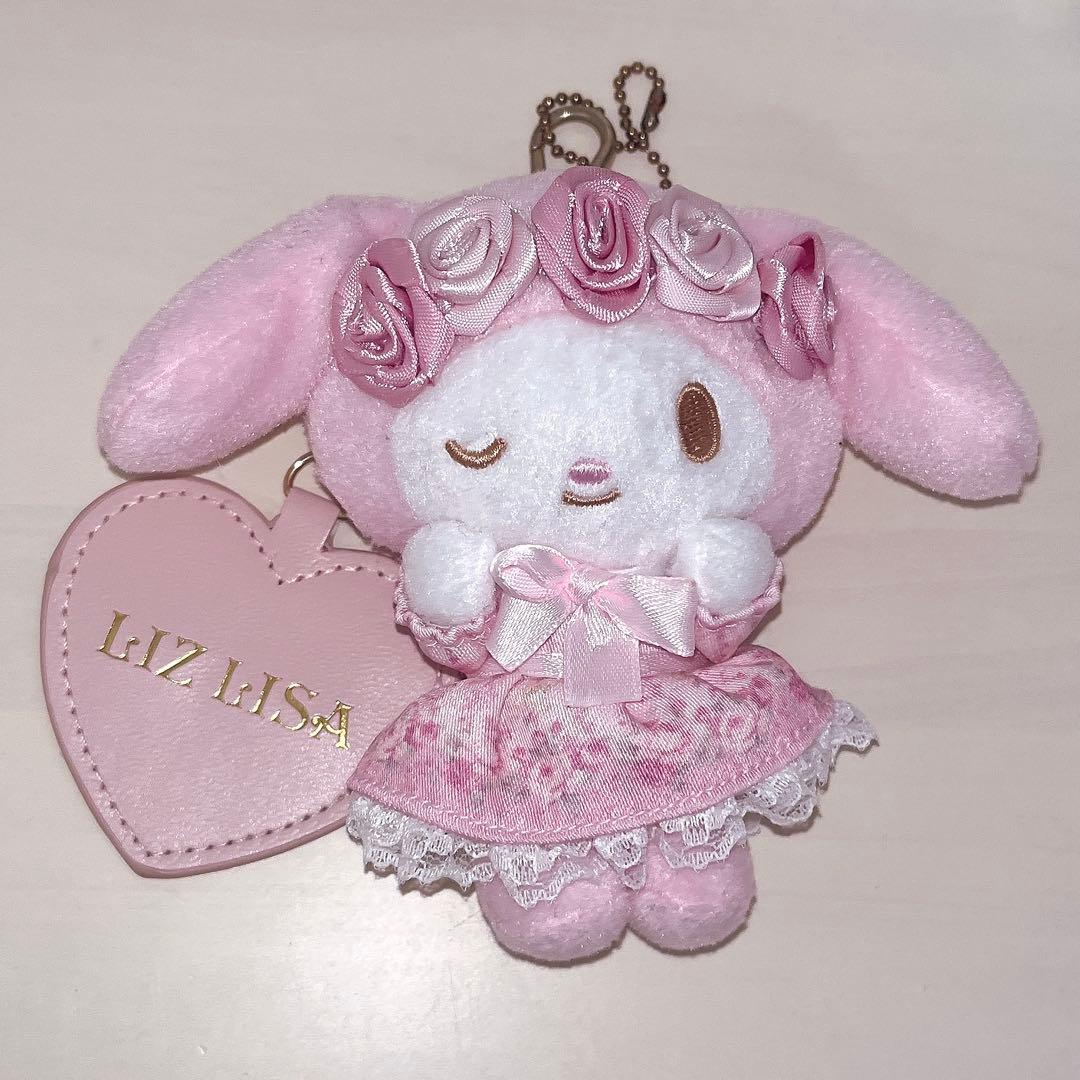 LIZLISA マイメロ リズメロ マスコット キーホルダー