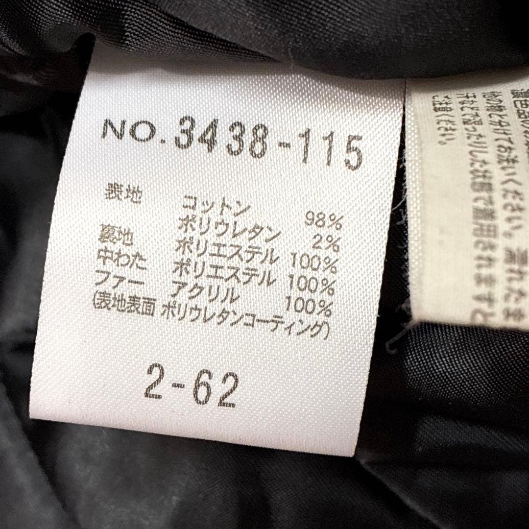 未使用 SCHLUSSEL ファージャケット ギミック 中綿 アーカイブ Y2K