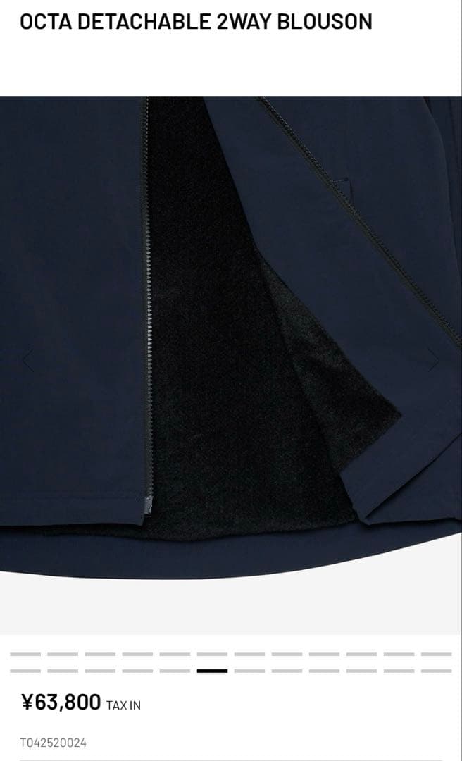 S*d様 TFW49 OCTA 2WAY BLOUSON ネイビー　Lサイズ　サ