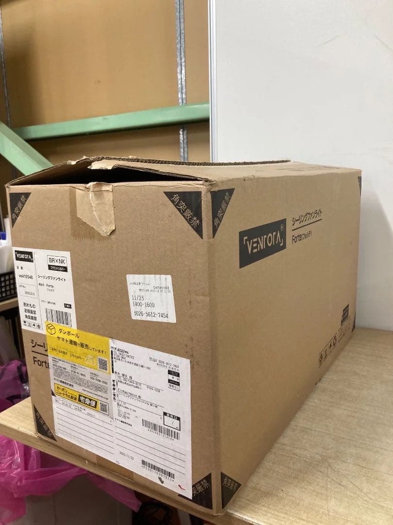 ✨VENTOTA シーリングファンライト Forteリモコン付き