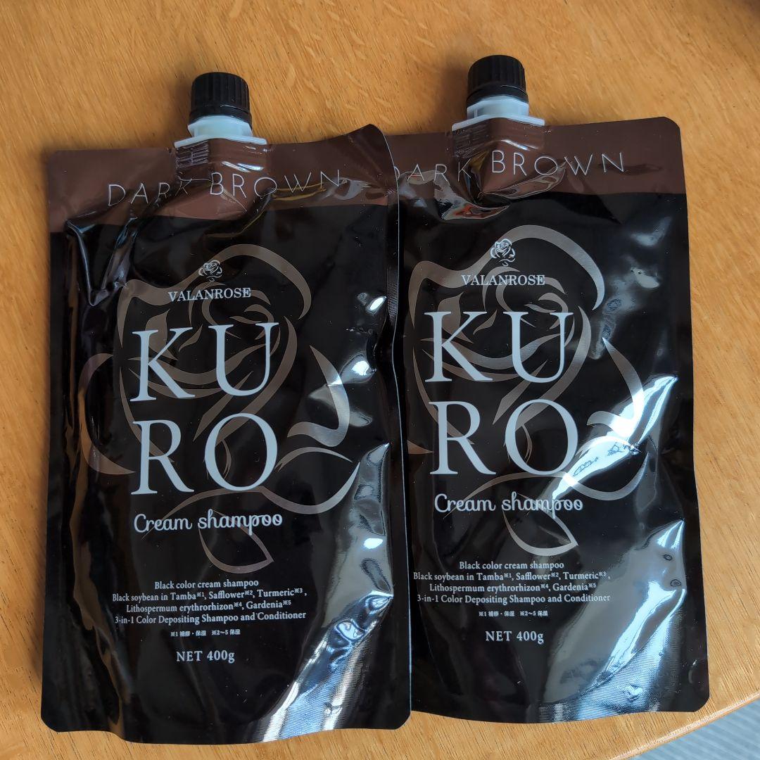 KURO Cream shampoo ダークブラウン 400g 2個セット