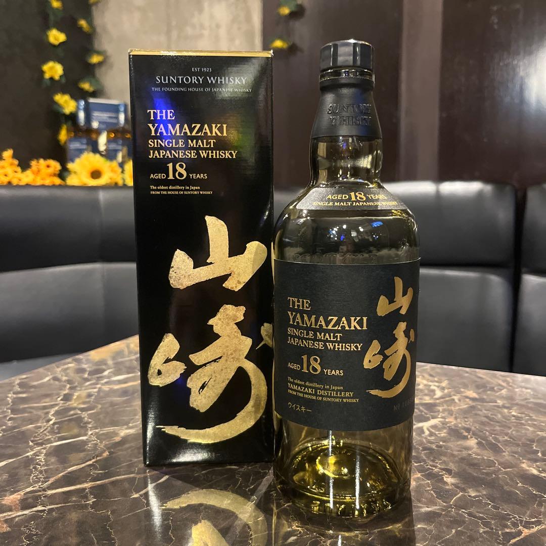 山崎18年　空箱空瓶セット