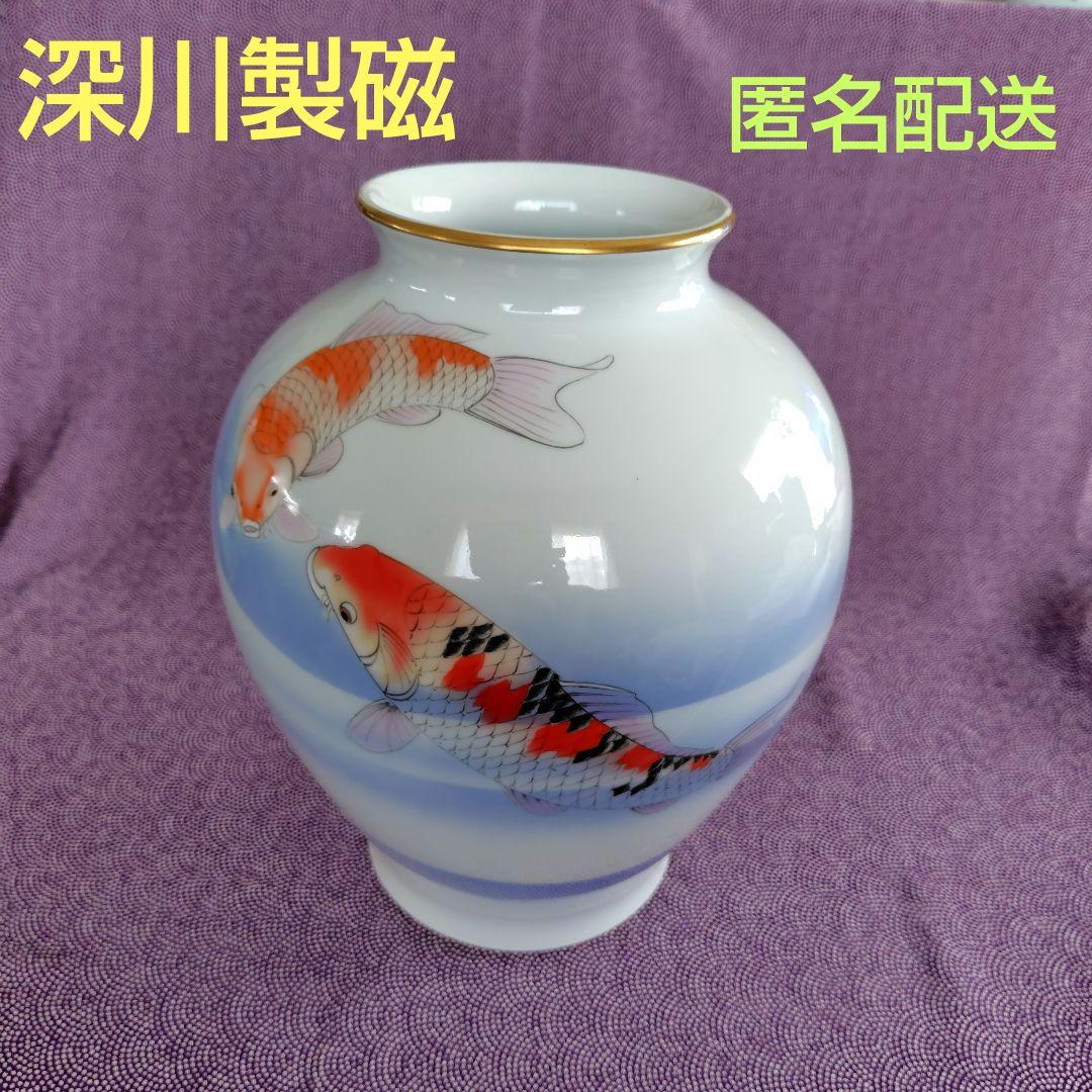 【未使用】深川製磁☆オールド深川☆錦鯉絵☆花瓶☆宮内庁御用達☆美術有田焼☆木箱付