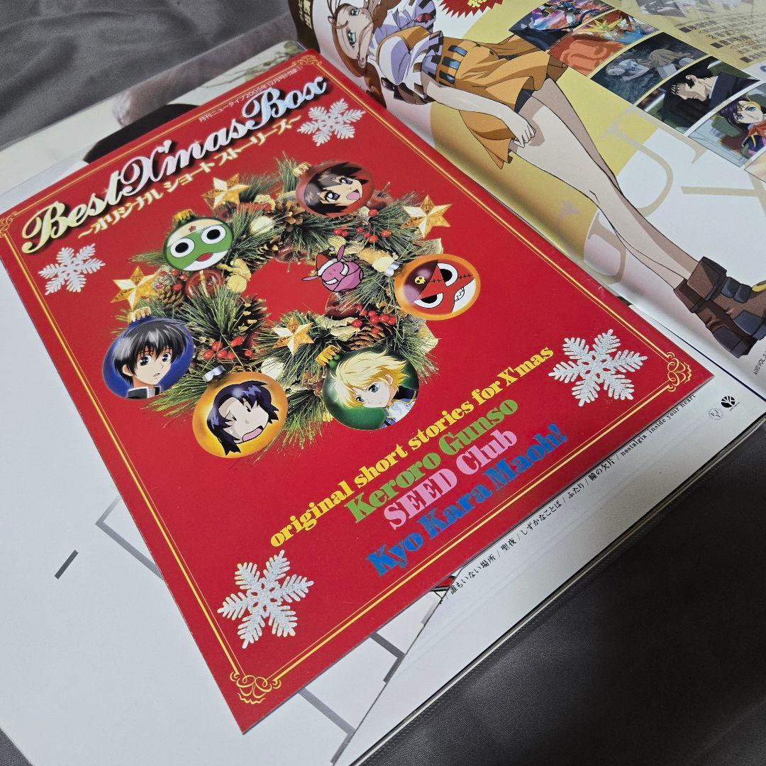 月刊ニュータイプ 2005年 1～12月 美品 付録あり Newtype