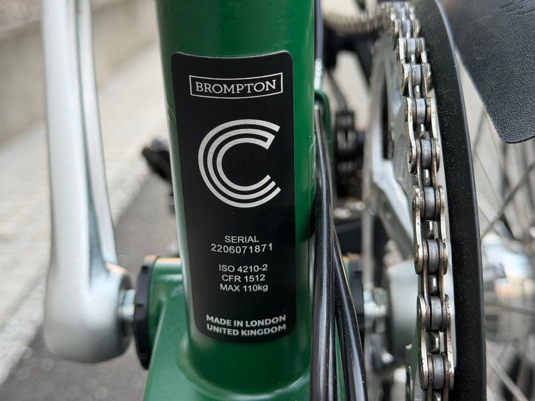 BROMPTON (ブロンプトン) C Line Explore Mid M6R