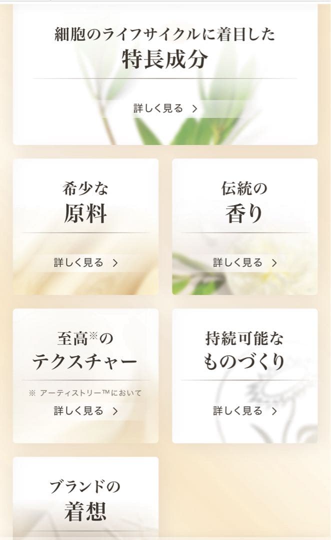 売約済み専用【新品未開封】ロンジェビティ アイクリーム& クリーム 2つセット