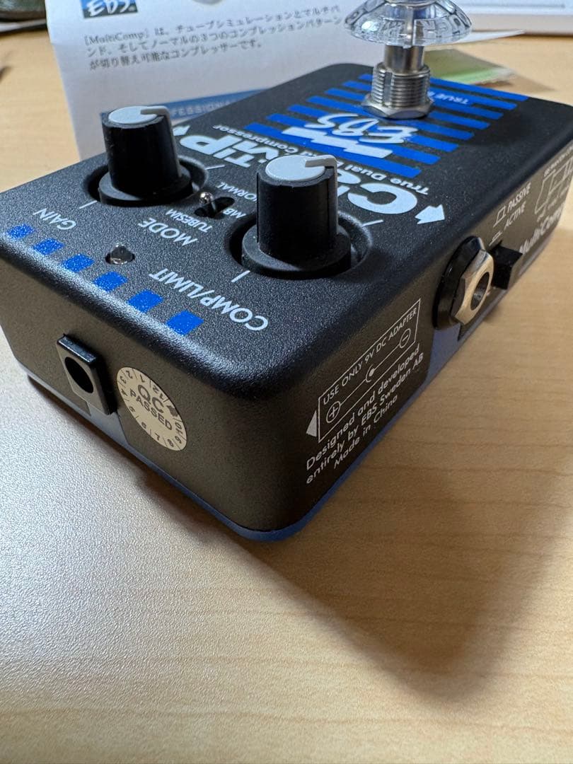 EBS MULTICOMP コンプ エフェクター