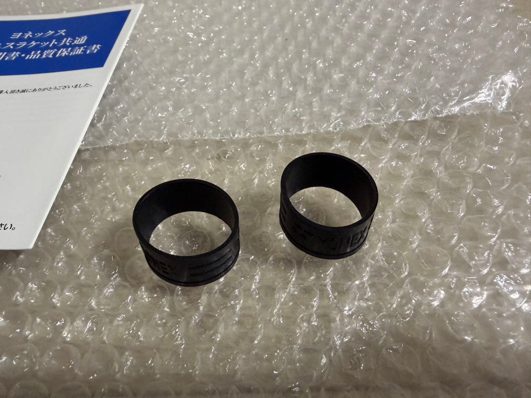 【美品】YONEX Vcore98 G2 マッチペア2本セット