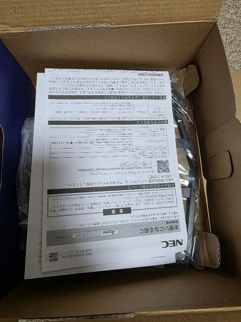 マ*。様 NEC Aterm 7200D8BE 無線LANルーター