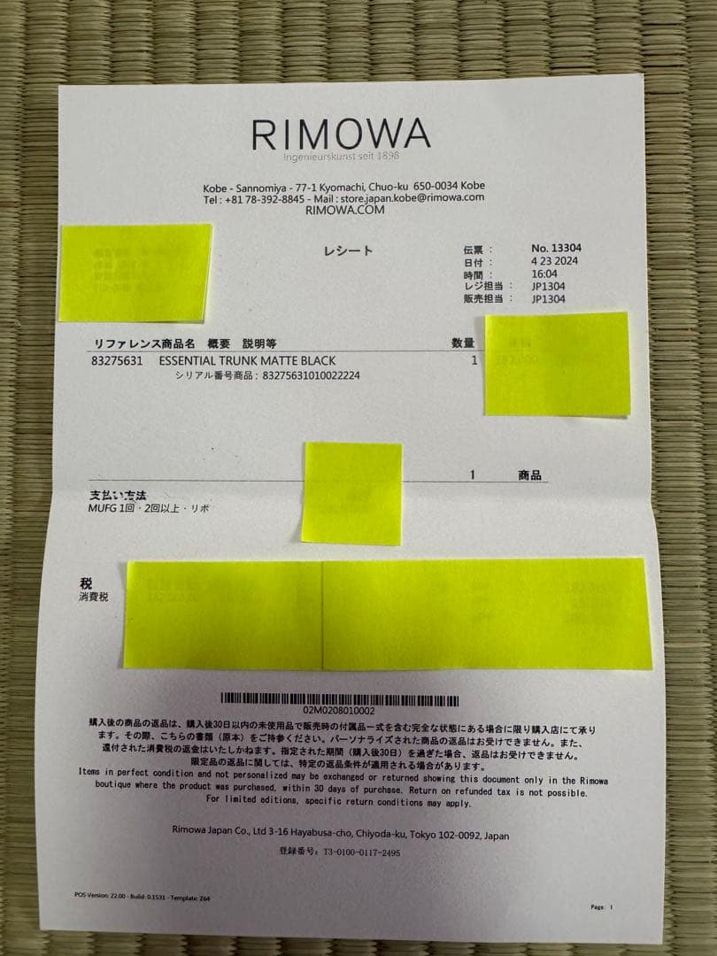 Essential トランク 89L マットブラック