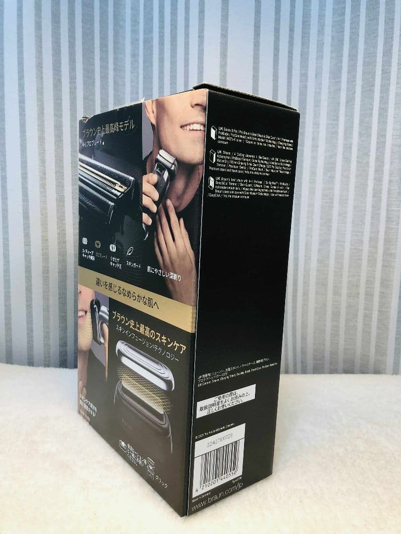 【S 】BRAUNブラウン シリーズ9pro PRO 9437S-V