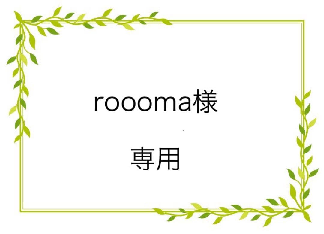 キャットフード roooma