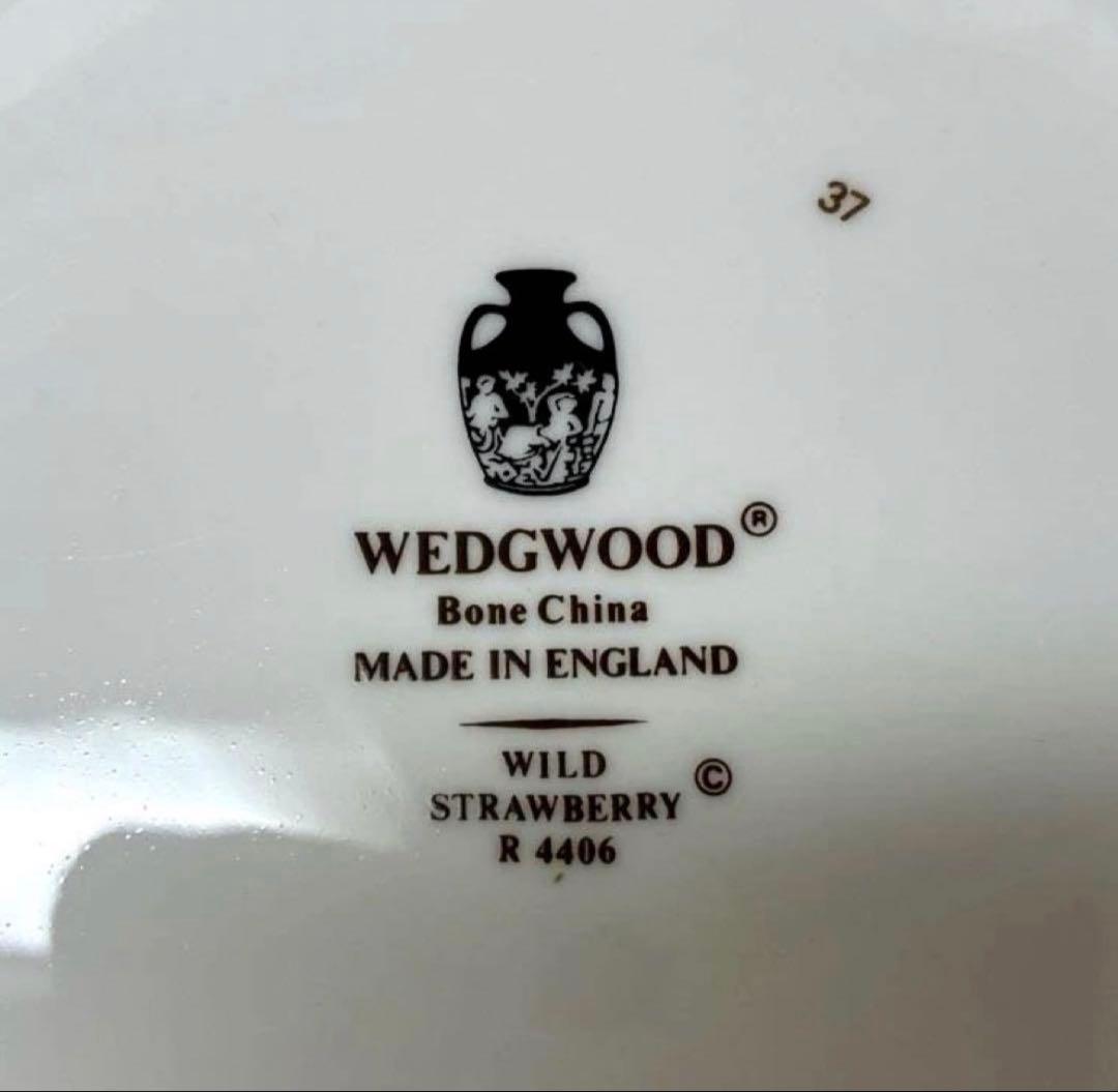 【美品】ウェッジウッド　ワイルドストロベリー　スープチューリン
