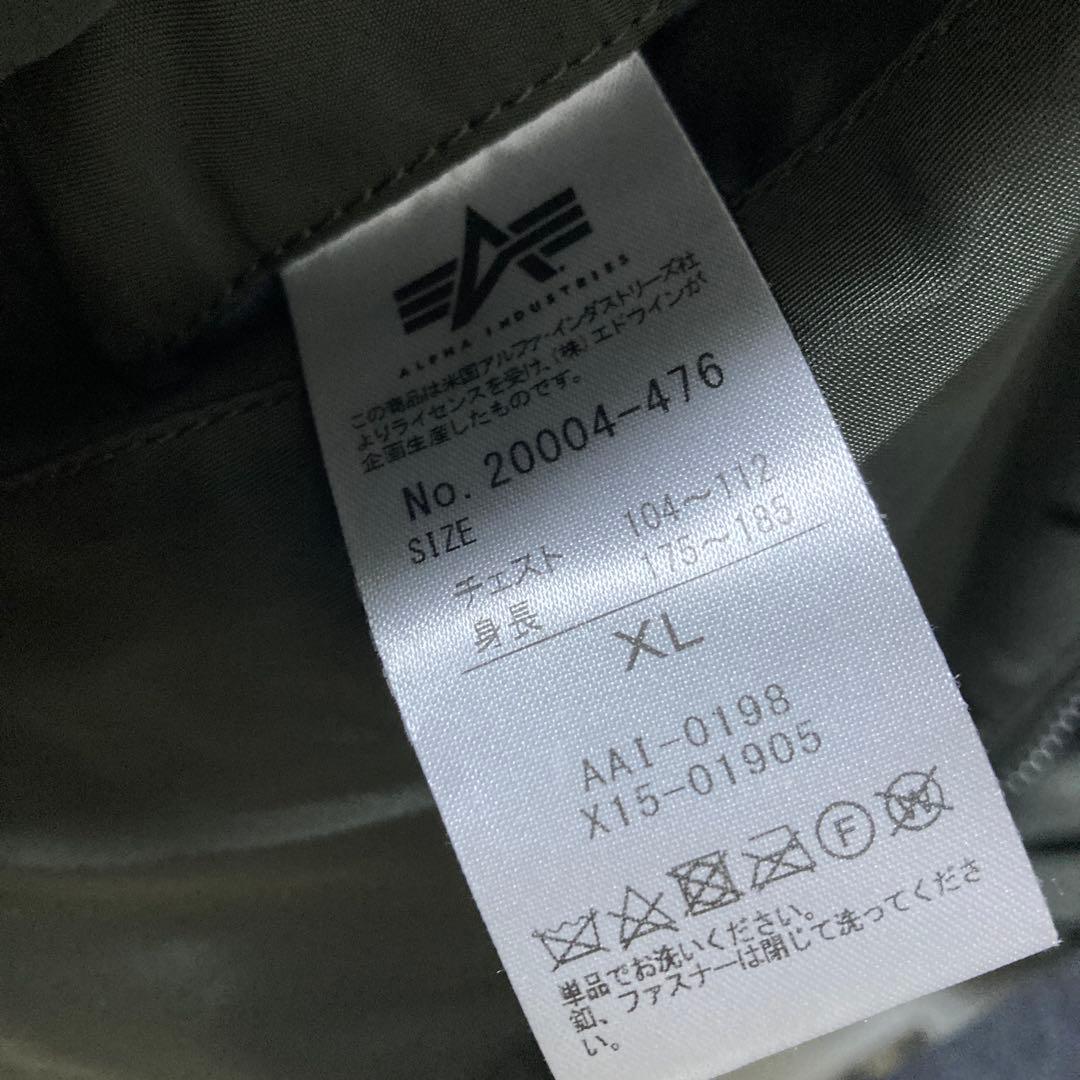 アルファインダストリー MA1 フライトジャケット XL セージグリーン