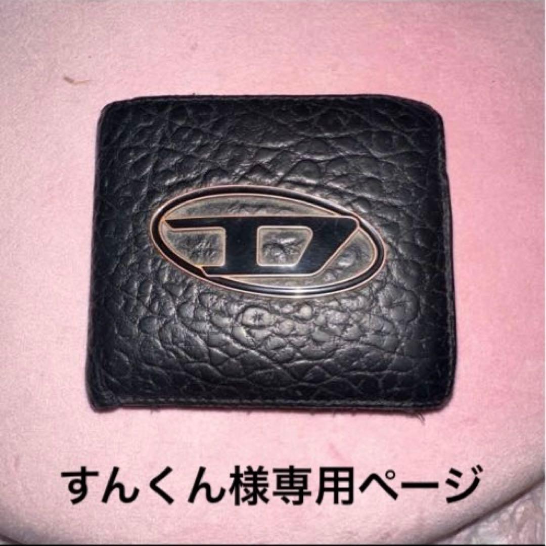 すんくんページ