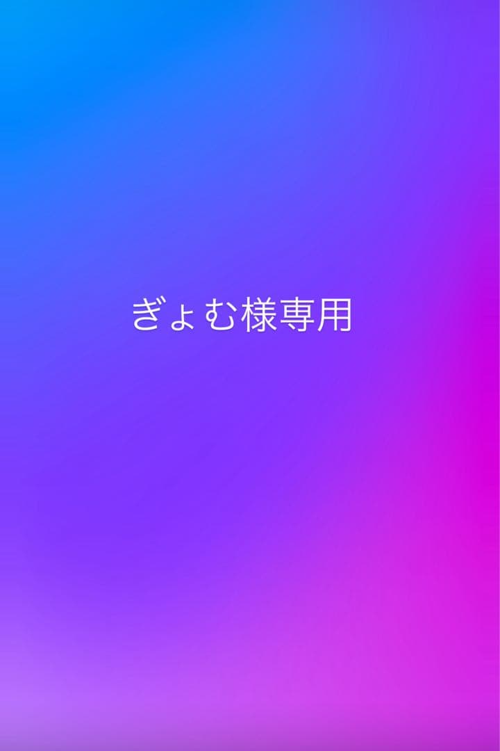 ⭐︎ぎょむ⭐︎ソファ