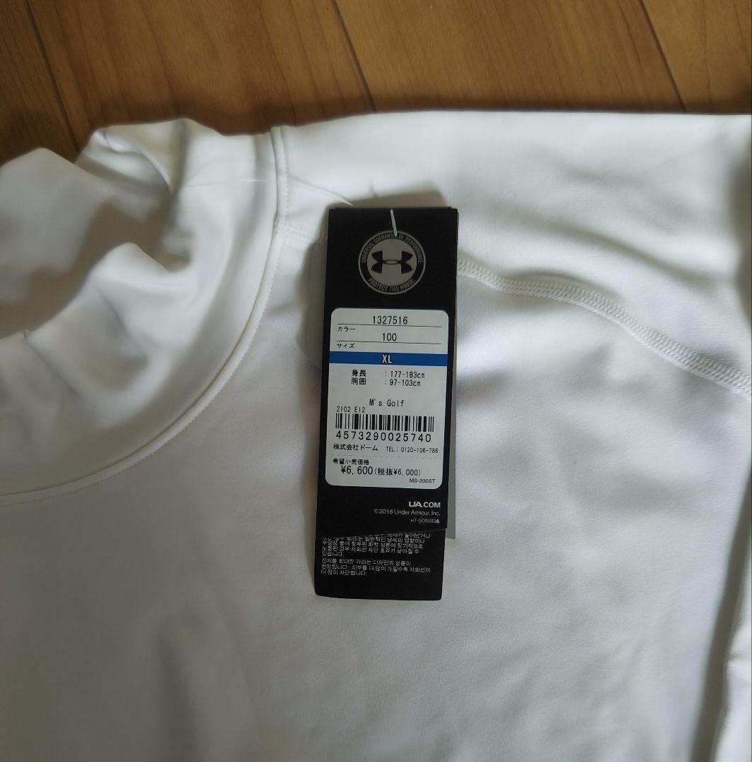 Under Armour トレーニングジャケット 　アンダーウェアXLセット