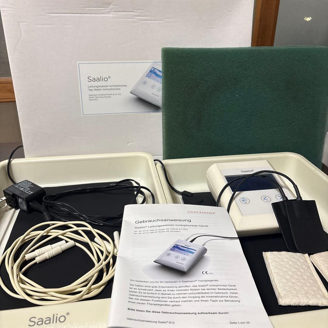 Saalio® サーリオ　手・足・脇用